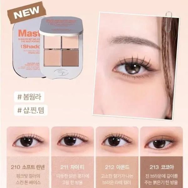 [BUNJANG] Truk One By Genuine Magnetic Eyeshadow 07 Cotton Plain / 투크 원 바이 제뉴인 마그네틱 아이섀도우 07 코튼플레인