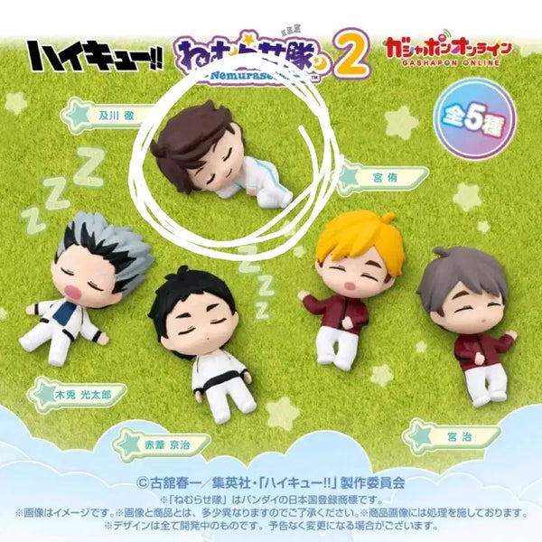 [BUNJANG] Haikyuu!! Aoba Johsai Toru Oikawa Nemuraseta-i (Sleeping Figure) Vol. 2 Gacha / 하이큐 아오바죠사이 오이카와 토오루 네무라세타이(잠자는 모습) 2탄 가챠