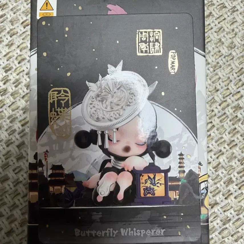 [BUNJANG] Pop Mart Skullpanda 14th Anniversary Wuxia Series Figure / 팝마트 스컬판다 14주년 무협세계 무협시리즈 피규어
