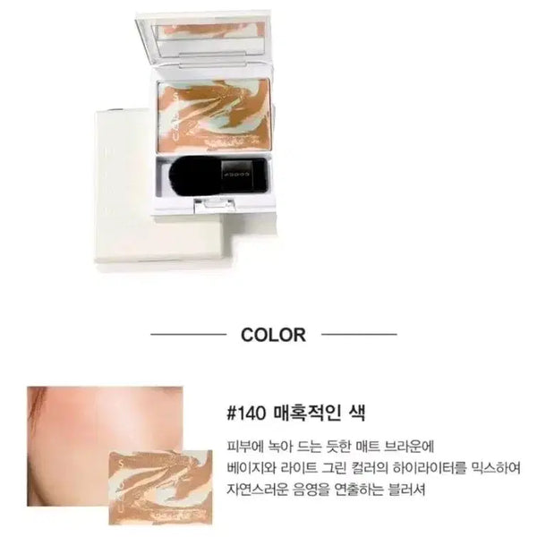 [BUNJANG] SUQQU Pure Color Blush 140 IROMADO / suqqu 스쿠 퓨어 컬러 블러쉬 블러셔 140 IROMADO 매혹적인색