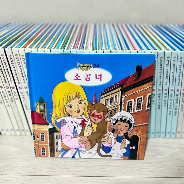 [BUNJANG] Kyowon Animation World Masterpiece Fairy Tales Complete Set (60 Volumes) / 교원 애니메이션 세계명작동화 완전 깨끗!! 전권 60권