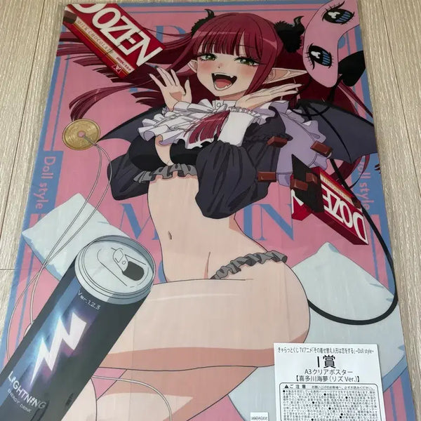 [BUNJANG] My Dress-Up Darling Marin Kitagawa A3 Clear Poster / 그 비스크돌은 사랑을 한다 리즈큥 A3 클리어 포스터