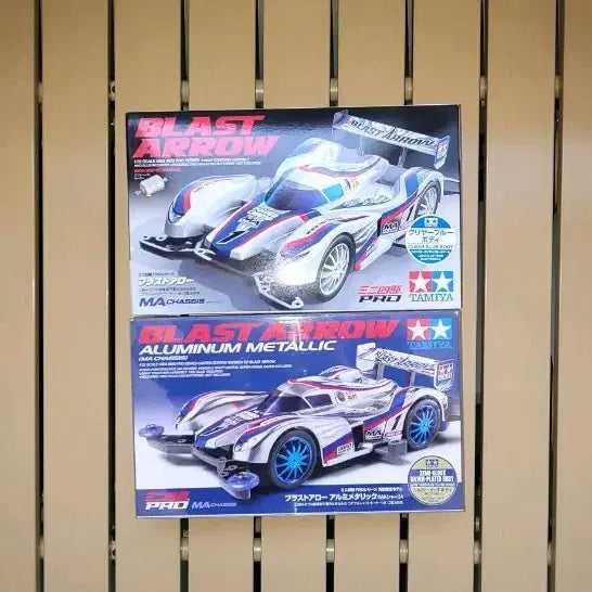 [BUNJANG] Tamiya Mini 4WD Blast Arrow 2 Types / 타미야 미니카 블래스트 애로우 2종