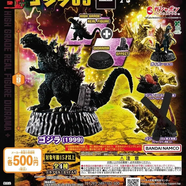[BUNJANG] HG Godzilla Kaiju 3-Figure Set (Godzilla, Gigan, Godzilla Type 2) / hg 고질라 03가챠 3개