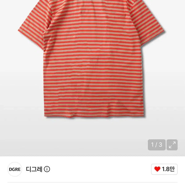 [BUNJANG] Degre Arcade Stripe Short Sleeve T-shirt XL / 디그레 아케이드 반팔티 스트라이프 XL