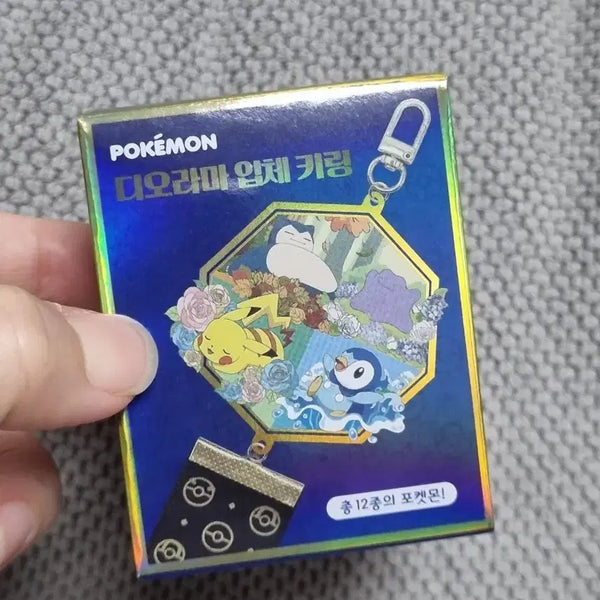 [BUNJANG] Pokemon Diorama 3D Keyring (Sealed) / 포켓몬 디오라마 입체 키링 (미개봉)