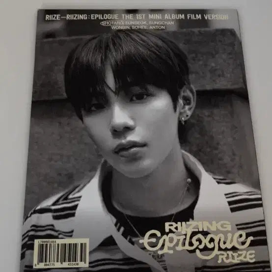 [BUNJANG] RIIZE Mini Album Vol. 1 Shotaro / 라이즈 미니앨범1집 쇼타로