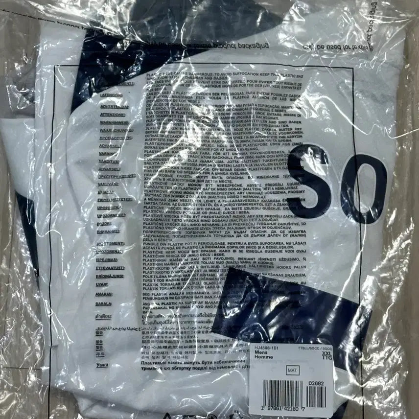 [BUNJANG] Tottenham Hotspur Son Heung-min 25/26 XXL Jersey / 토트넘 손흥민 25/26 XXL 유니폼