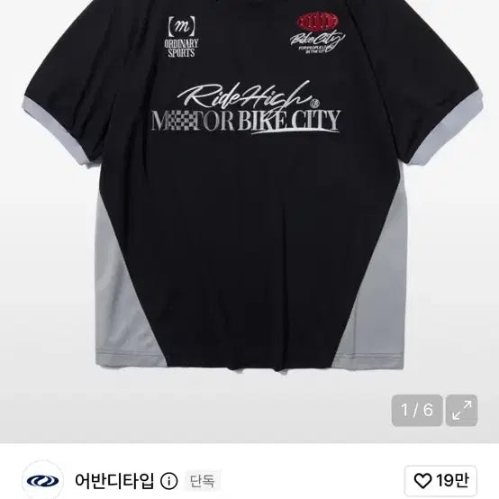 [BUNJANG] Urban Type T-Shirt / 어반디타입 티셔츠