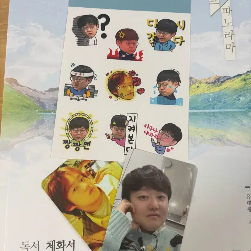 [BUNJANG] Yudaejong Korean Language Study Books Set (5 Volumes) with Goods / 국어 유대종 새 책 판매 (총 5권 파노라마 독서 ,인셉션 독서)+ 굿즈