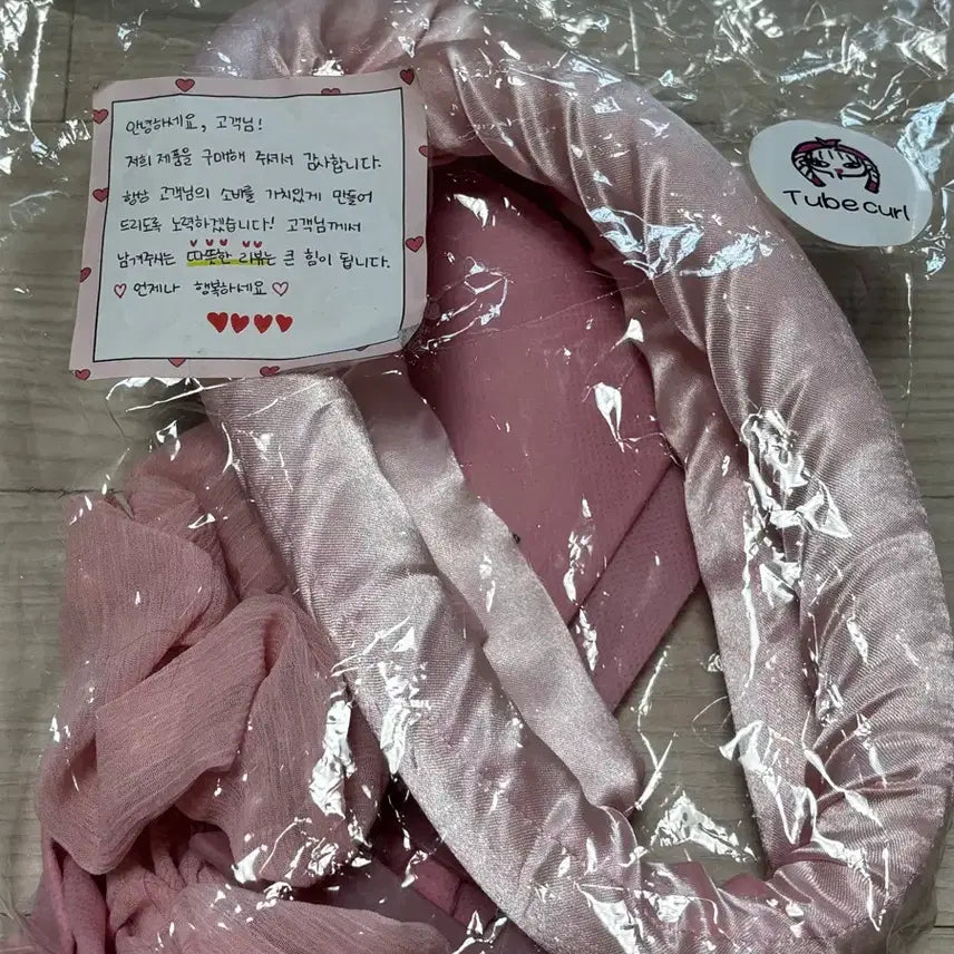 [BUNJANG] Hair Curlers Pink / 튜브컬 헤어롤 핑크