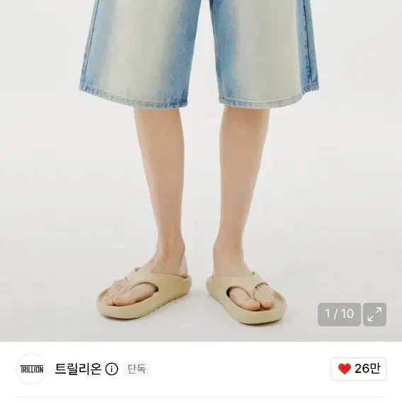 [BUNJANG] Trillion Front Washing Bermuda Shorts XL / 트릴리온 프론트 워싱 버뮤다 팬츠 XL