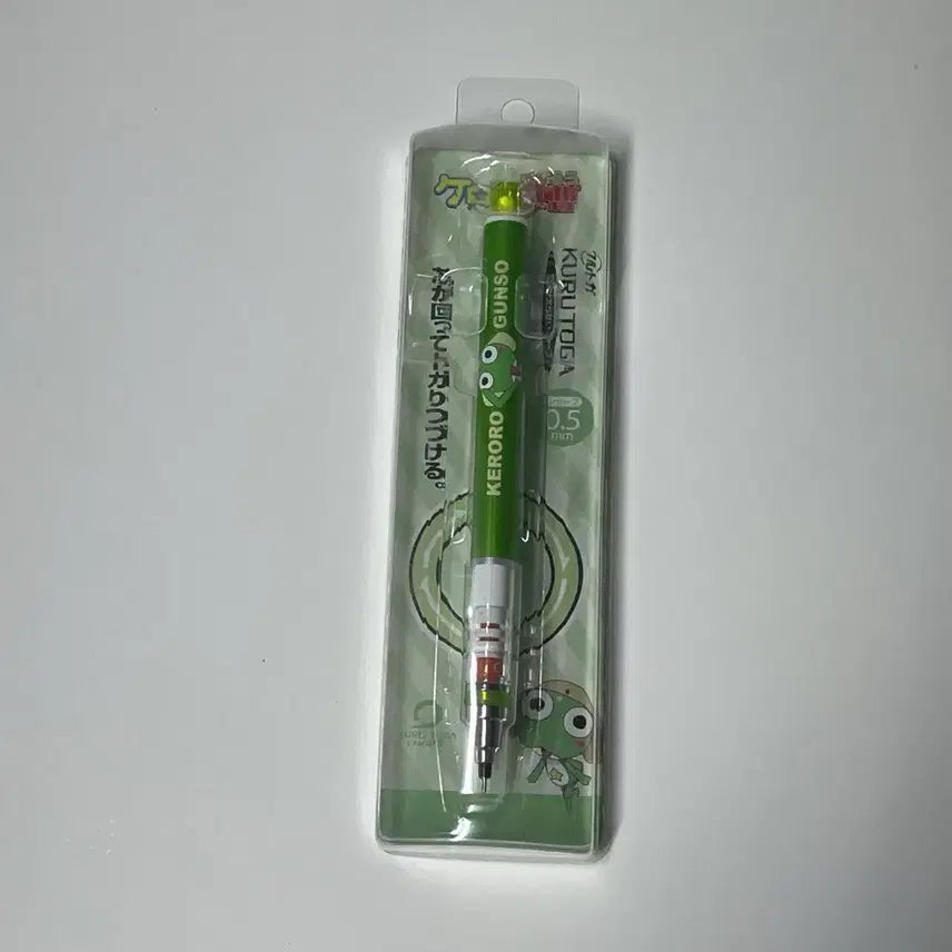 [BUNJANG] Keroro Kurutoga Mechanical Pencil 0.5mm / 미개봉,빠른발송) 케로로 쿠루토가 샤프