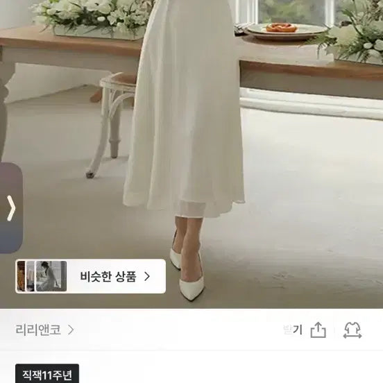 [BUNJANG] Riri & Co. Wedding Look See-Through Wrap Style Long Dress / [웨딩룩] 시스루 랩스타일 롱 원피스