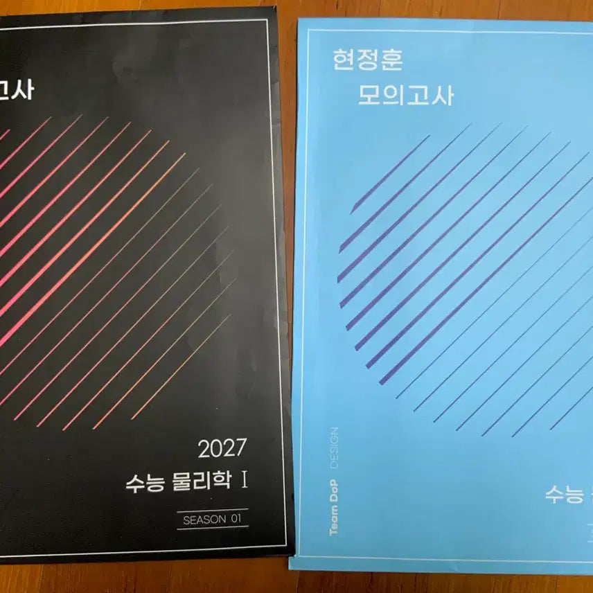 [BUNJANG] Hyun Jeong-hoon 2027 Mock Exam Physics 1 Season 1 & 2 / 2027 현정훈 모의고사 물리학1 시즌1,2