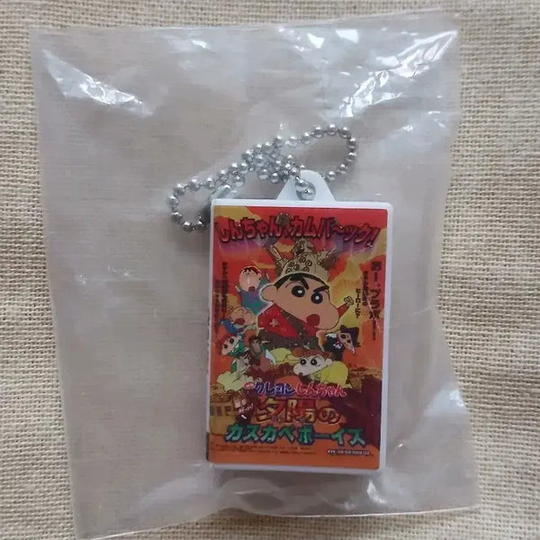 [BUNJANG] Crayon Shin-chan VHS Keychain / 짱구 비디오 키링