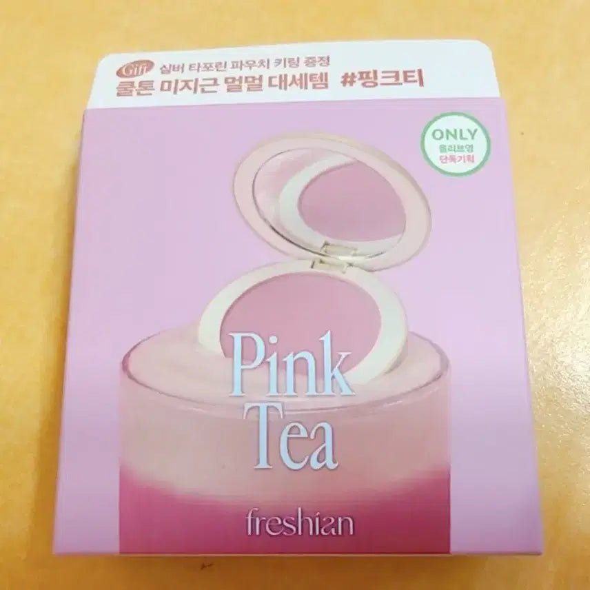 [BUNJANG] Freshian Egg-like Cream Blush Pink Tea Special Set / 프레시안 에그라이크 크림 블러쉬 핑크티 기획세트 새상품