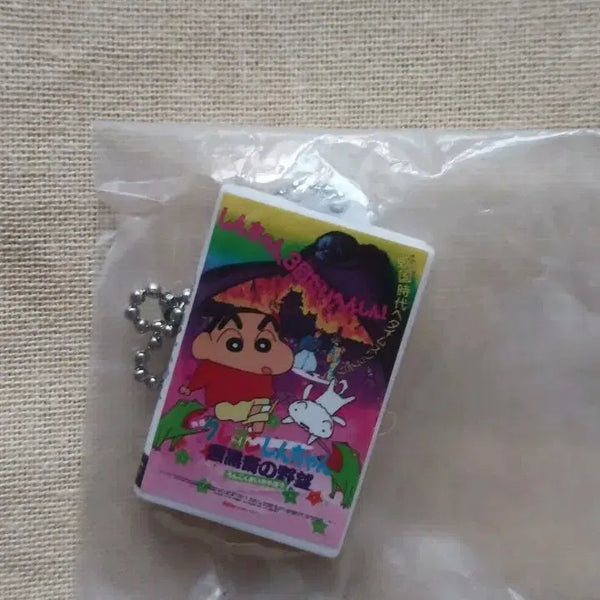 [BUNJANG] Crayon Shin-chan VHS Keyring / 짱구 비디오 키링