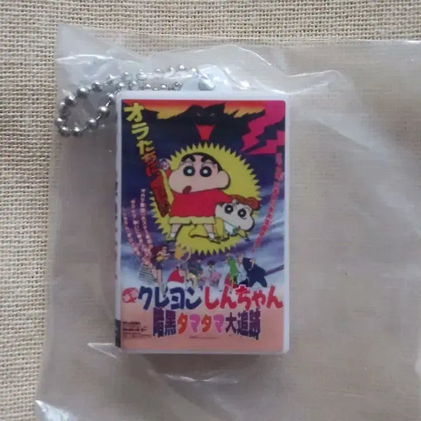 [BUNJANG] Crayon Shin-chan VHS Keyring / 짱구 비디오 키링