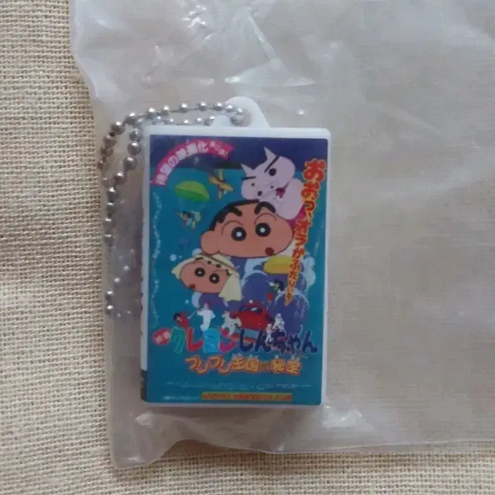 [BUNJANG] Crayon Shin-chan Video Cassette Keychain / 짱구 비디오 키링