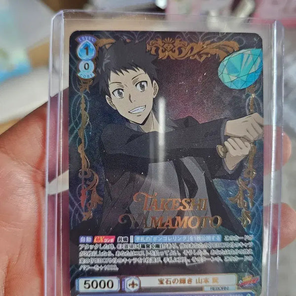 [BUNJANG] Weiss Schwarz Katekyo Hitman Reborn! Autograph Card / (택배비포함) 바이스슈발츠 가정교사히트맨리본 사인카드