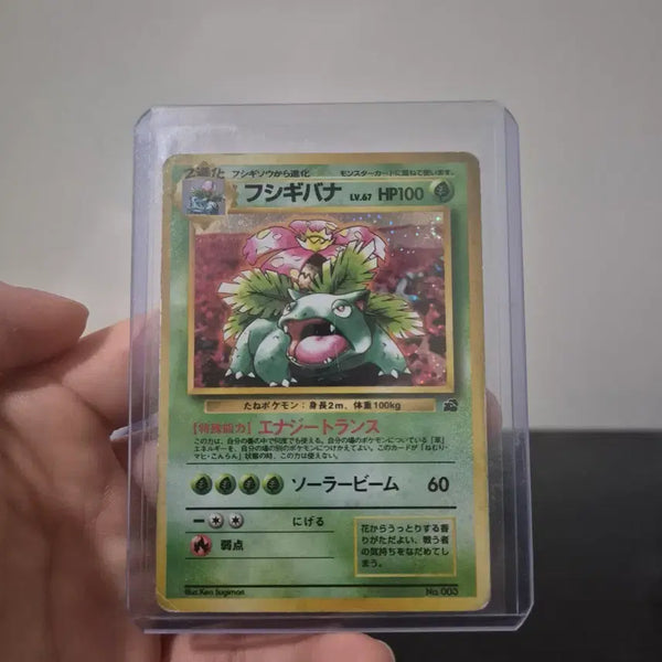 [BUNJANG] Pokemon TCG Neo Discovery Holo Exeggutor / 1999 인트로팩 이상해꽃 홀로