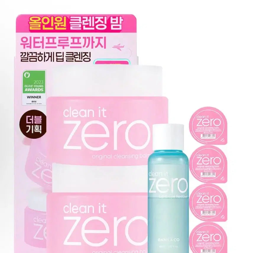 [BUNJANG] Banila Co. Original Cleansing Balm Special Set / 바닐라코 오리지널 클렌징밤 기획세트