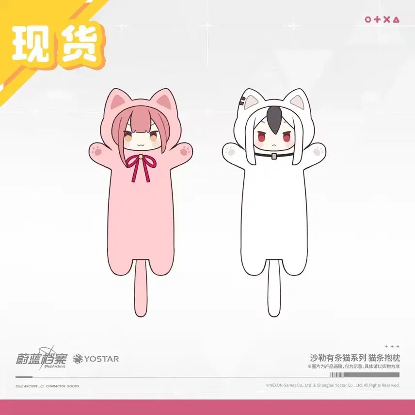 [BUNJANG] Blue Archive Arue Kayoko Official Cat Plush / [해외직구] 블루 아카이브 공식 아루 카요코 고양이 인형