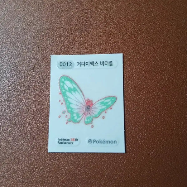 [BUNJANG] Pokemon 30th Anniversary Gigantamax Butterfree Card #0012 / 포켓몬 0012 거다이맥스 버터플 30주년 기념