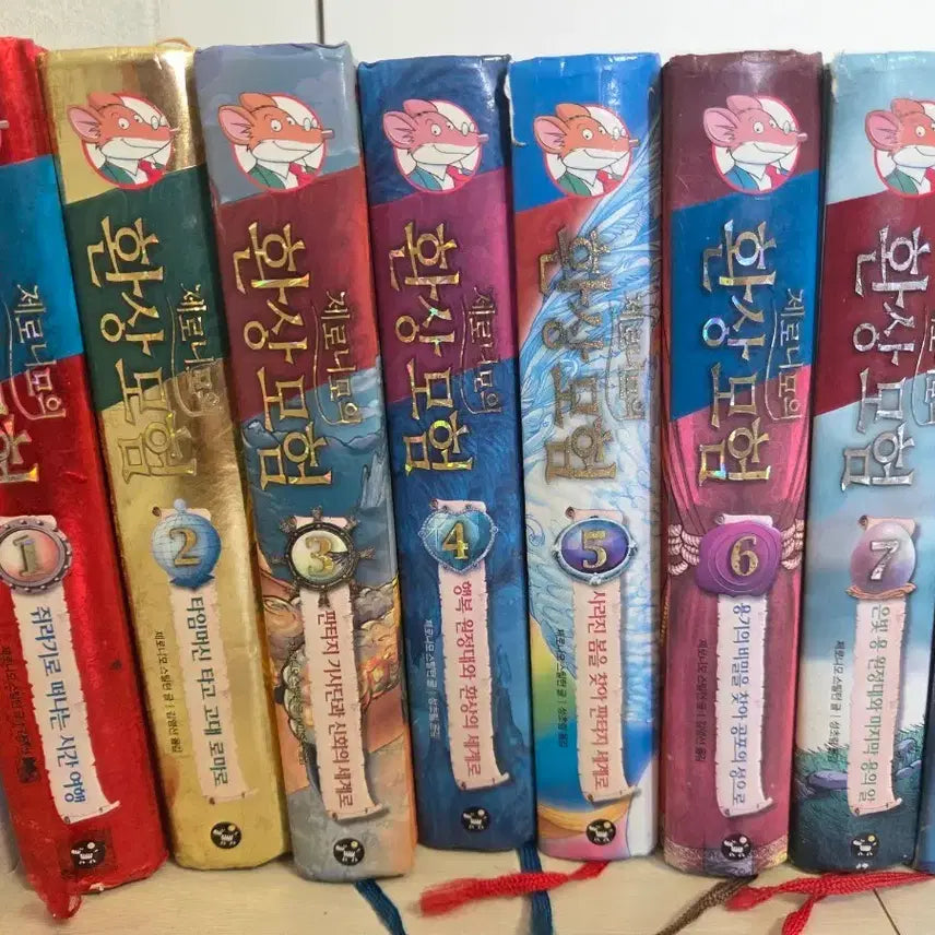 [BUNJANG] Geronimo Stilton's Fantastic Journey Series Hardcover Box Set (32 Volumes) / 제로니모의 환상모험 시리즈 양장본 32권