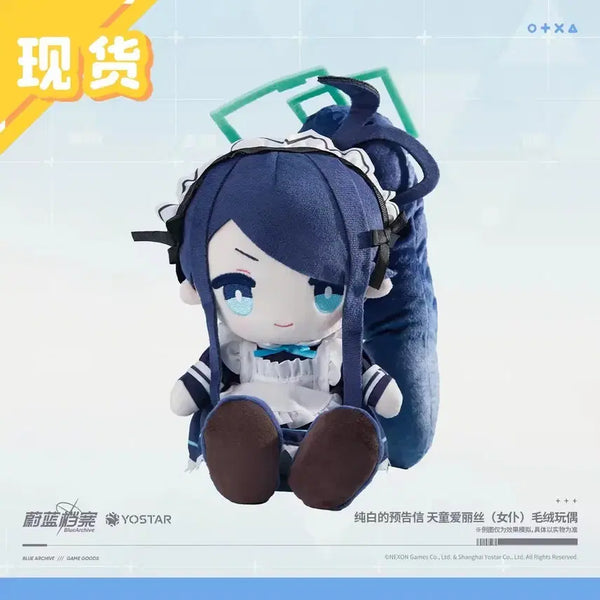 [BUNJANG] Blue Archive Official Aris Plush Doll / [해외직구] 블루 아카이브 공식 메이드 아리스 봉제인형