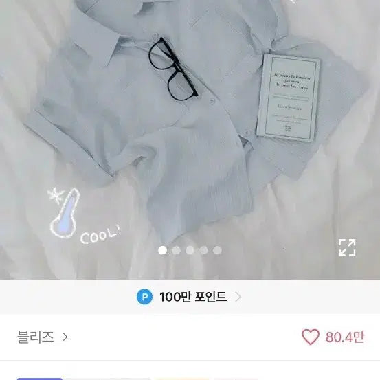 [BUNJANG] Cooling Short Sleeve Shirt / 쿨링  반팔 셔츠