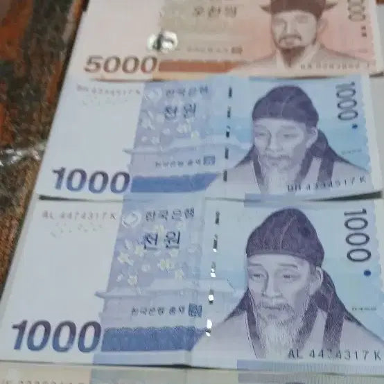 [BUNJANG] One Thousand Won Notes (3) + Five Thousand Won Note (1) / 천원권 3장 + 오천원권 1장