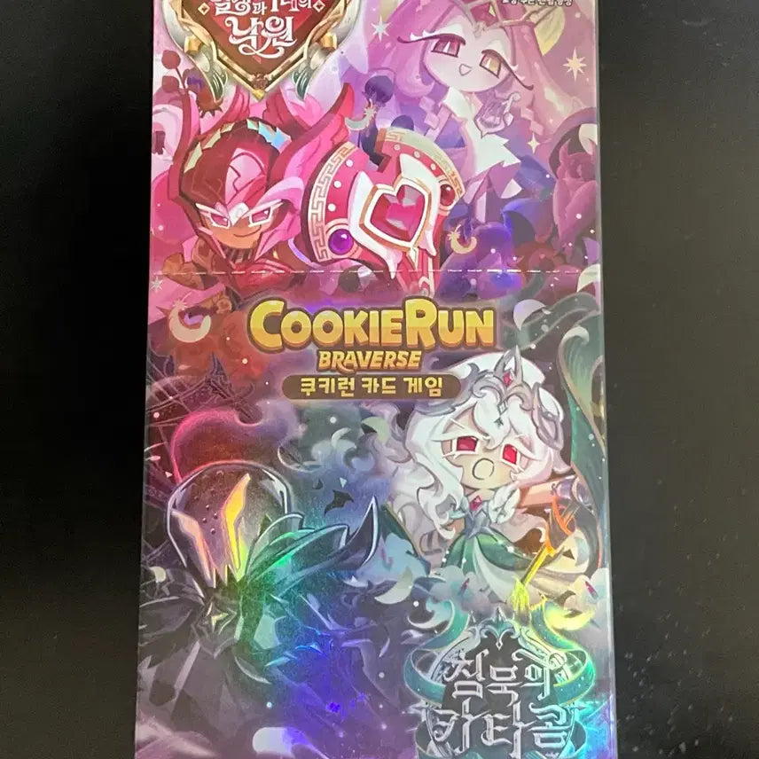 [BUNJANG] Cookierun Bravers Season 11 Passion & Sloth's Paradise & Silent Kitacom 1 Box Set / 쿠키런 브레이버스 11탄 열정과 나태의 낙원&침묵의 키타콤 1박스치