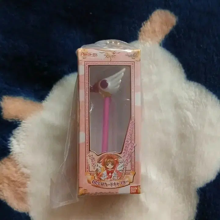 [BUNJANG] Chicken Drumstick Keychain / 닭봉 키링