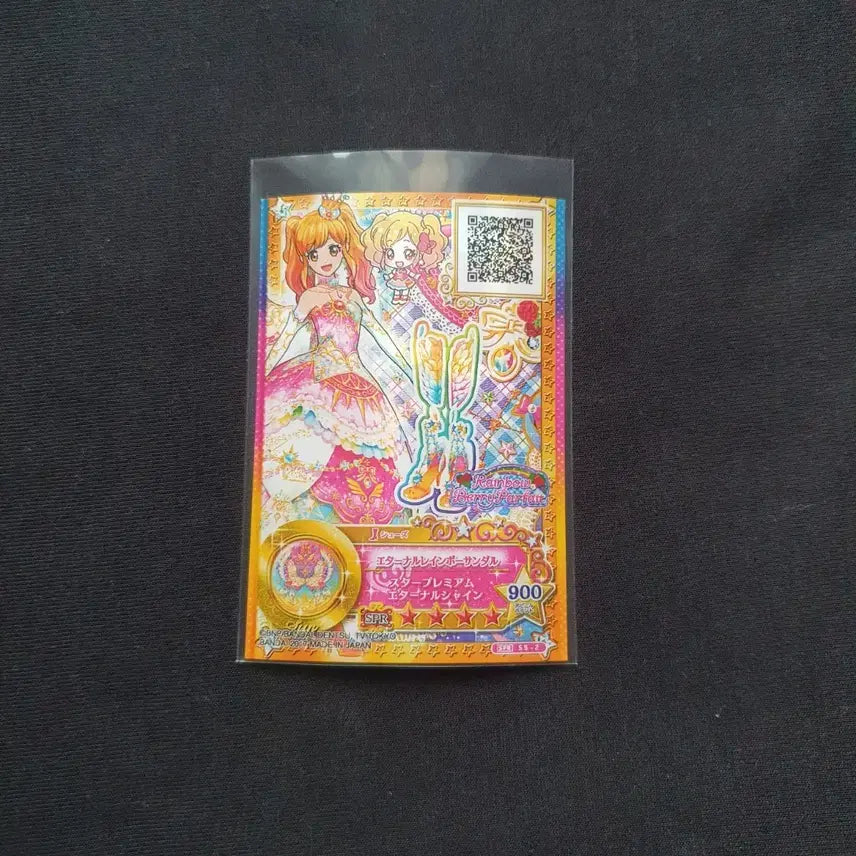 [BUNJANG] Aikatsu! Aikatsu Stars! Sol's Dress Card / 일판)) 아이카츠 아이엠스타 카드 스타즈 태양의 드레스