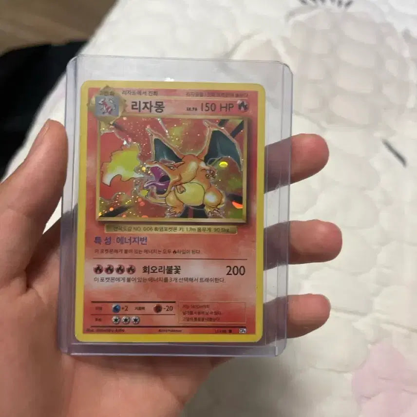 [BUNJANG] Charizard #11/100 (20th Anniversary Edition) / 20주년 11/100 리자몽