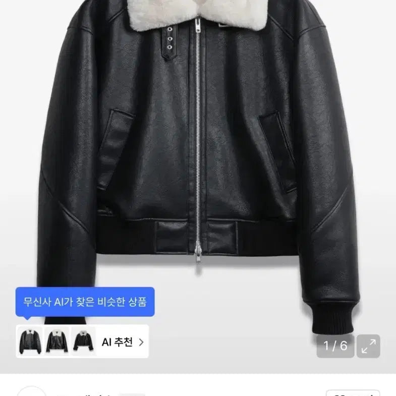 [BUNJANG] Dope Jaison Kris Vintage Mouton Bomber Cream / 도프제이슨 크리즈 빈티지 무톤 봄버 CREAM