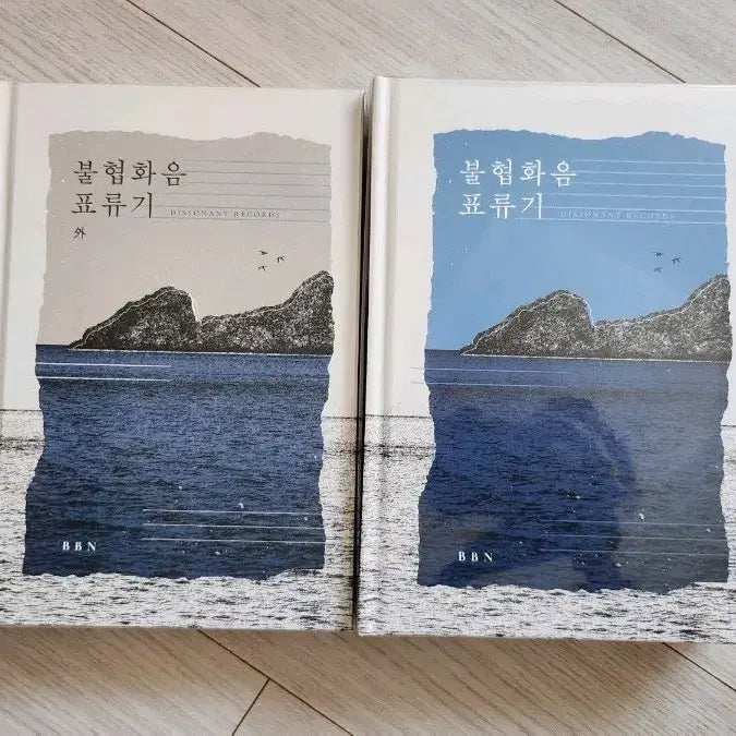 [BUNJANG] Jo Ara One Piece Parody Discord Drift Collection Book / 조아라 원피스 패러디 불협화음 표류기 소장본 개인지