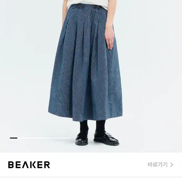 [BUNJANG] TOAST Railroad Stripe Pleated Cotton Skirt - Blue / TOAST 레일로드 스트라이프 플리츠 코튼 스커트 블루