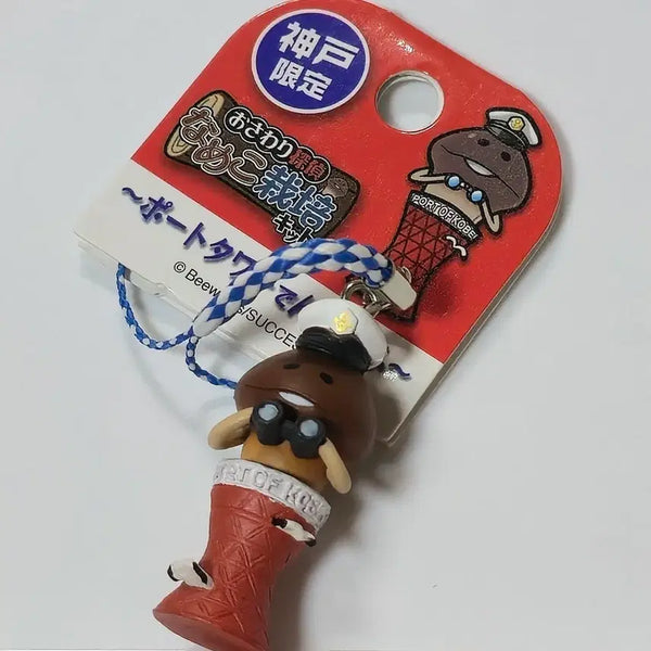 [BUNJANG] Nameko Mascot Keyring / 나메코 키링