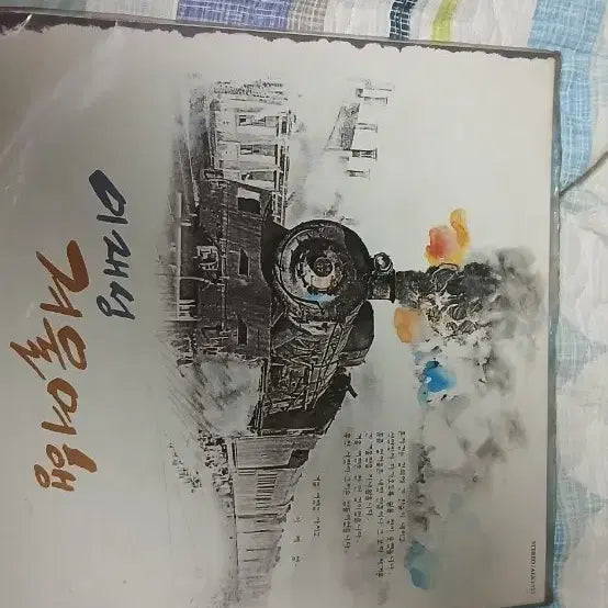 [BUNJANG] Lee Jae-sung LP Record / 이재성LP판