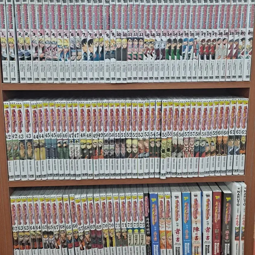 [BUNJANG] Naruto 1-72 & Boruto 1-20 Sealed Manga Set / 나루토 1~72 보루토 1~20 미개봉 만화짱많아 안전프로상점매장