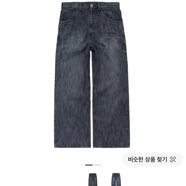 [BUNJANG] Politoru Aged Goshima Dark Indigo / 4)폴리테루 에이지드고시마 다크인디고