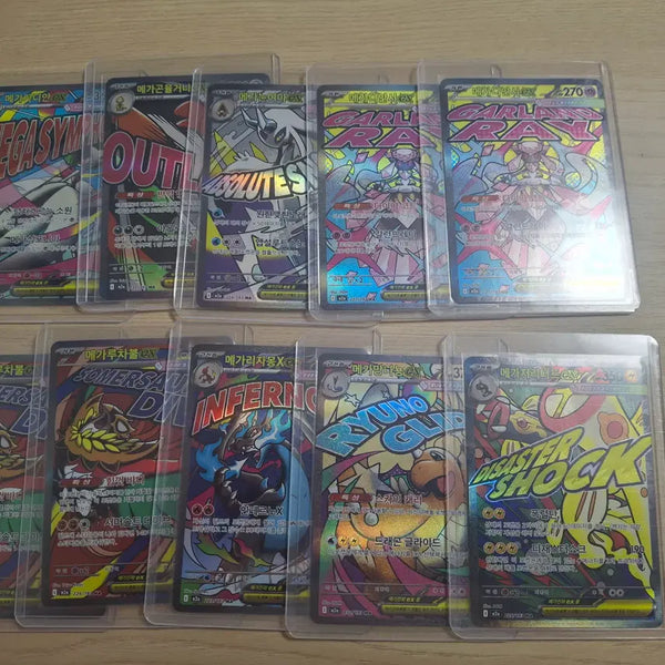 [BUNJANG] Pokemon Card MA Graded Cards / 포켓몬카드 MA 메가리자몽/메가망나뇽/메가저리더프 싸게 가져가실 분~