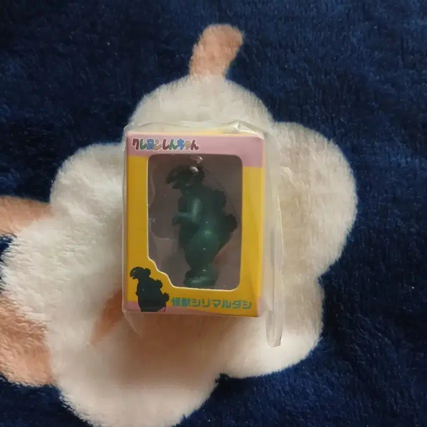 [BUNJANG] Shin-chan Monster Keychain / 짱구 괴수 키링