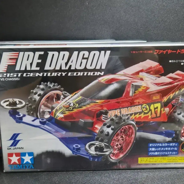 [BUNJANG] Tamiya Mini 4WD Fire Dragon 21st Century Edition 4-Type Bundle Set / 타미야 미니카 파이어 드래곤 21st 센추리 에디션 4종 일괄 뽑기한정