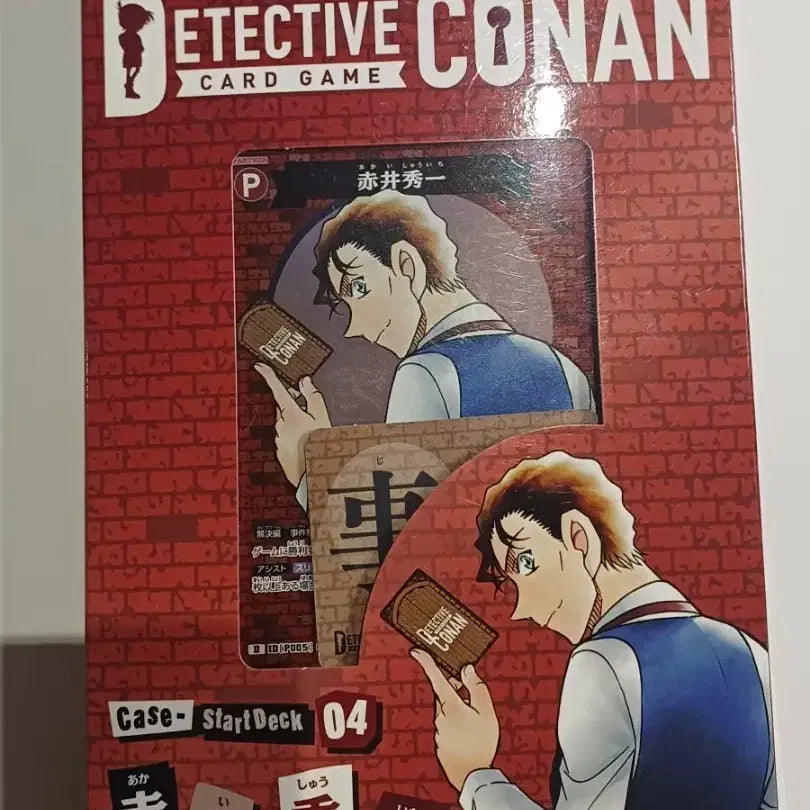 [BUNJANG] Detective Conan Card Game Start Deck 04 Shuichi Akai / 명탐정 코난 카드 게임 스타트 덱 04 아카이 슈이치