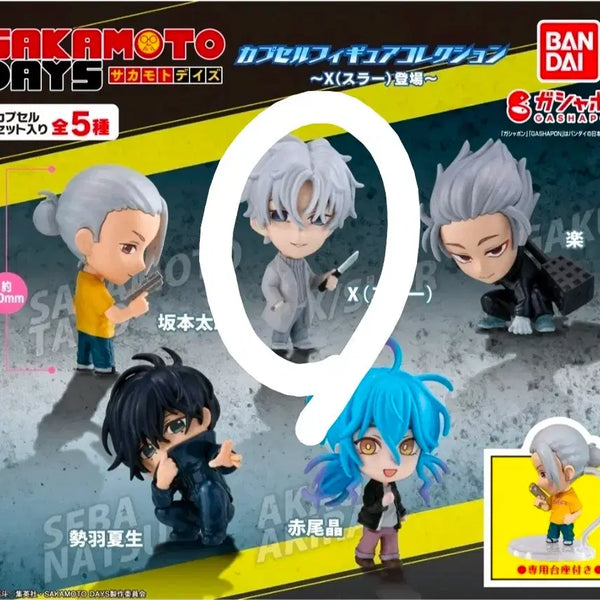 [BUNJANG] Sakamoto Days Gacha Figure Collection: Suire / 사카모토 데이즈 가챠 피규어 컬렉션 슬러