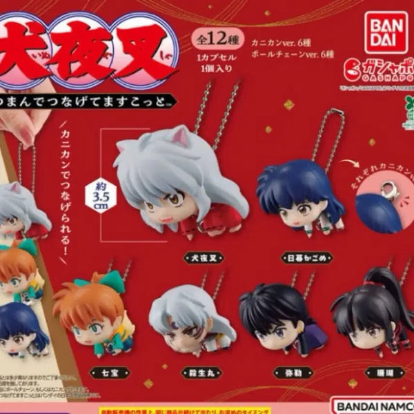 [BUNJANG] Bandai Inuyasha Dangling Connected Mascot Gacha Keychain Miroku / 반다이 이누야샤 대롱대롱 연결 마스코트 가챠 키링 미륵